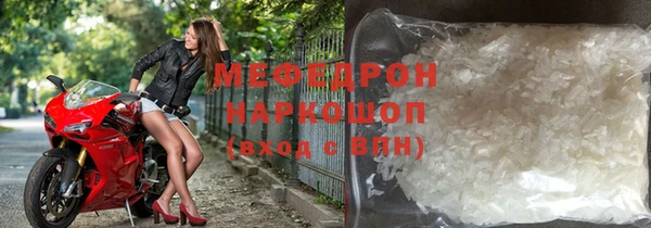 меф Богданович